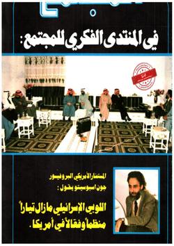 ثقافة (عدد 604)